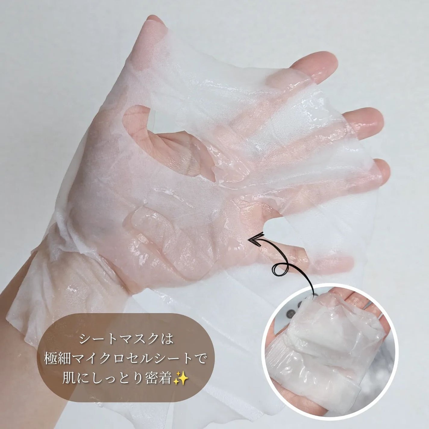 DXマスク/BANOBAGI/シートマスク・パックを使ったクチコミ(5枚目)