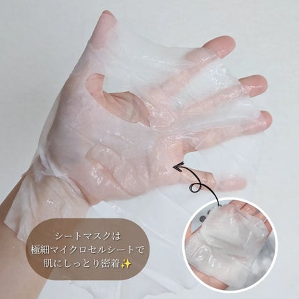 DXマスク/BANOBAGI/シートマスク・パックを使ったクチコミ(5枚目)