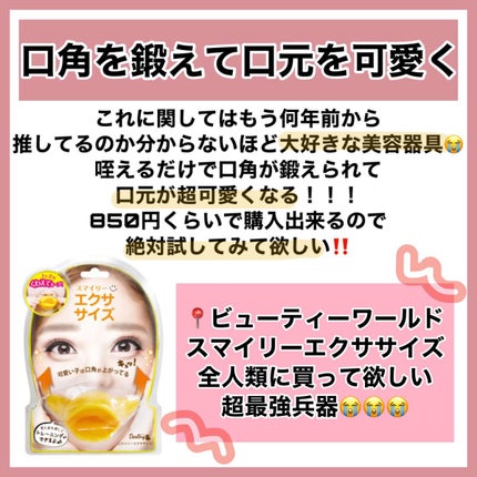 お鼻リフォーマー ハナハナ/グッズマン/その他を使ったクチコミ(4枚目)