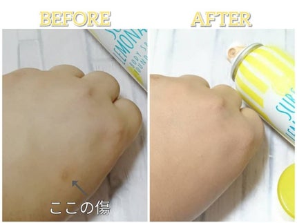 ボディースプレーファンデーション/SURF LEMONADE/日焼け止めミスト・スプレーを使ったクチコミ(3枚目)