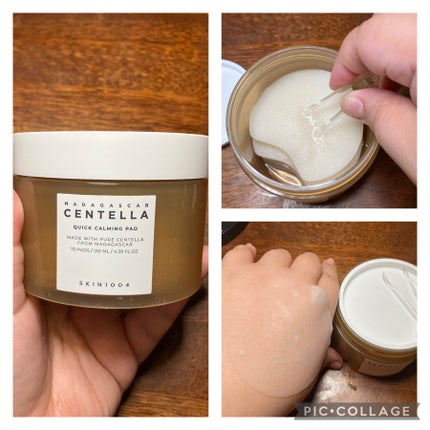 あずねぇ@コスメ探し隊 on LIPS 「こんなカーミングパッドを探してた!!今まで色々なカーミングパッ..」(1枚目)