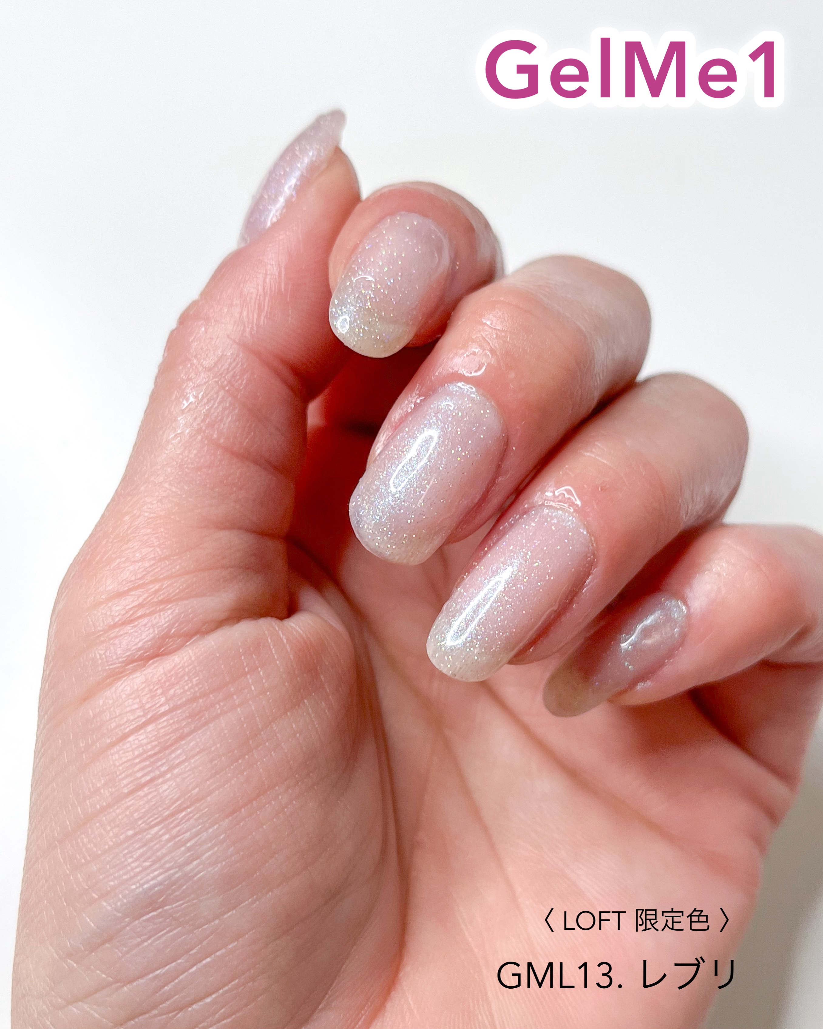 ジェルネイル/ジェルミーワン/ジェルネイルを使ったクチコミ（2枚目）