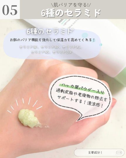 CICA 洗顔フォーム /YBK/洗顔フォームを使ったクチコミ(6枚目)