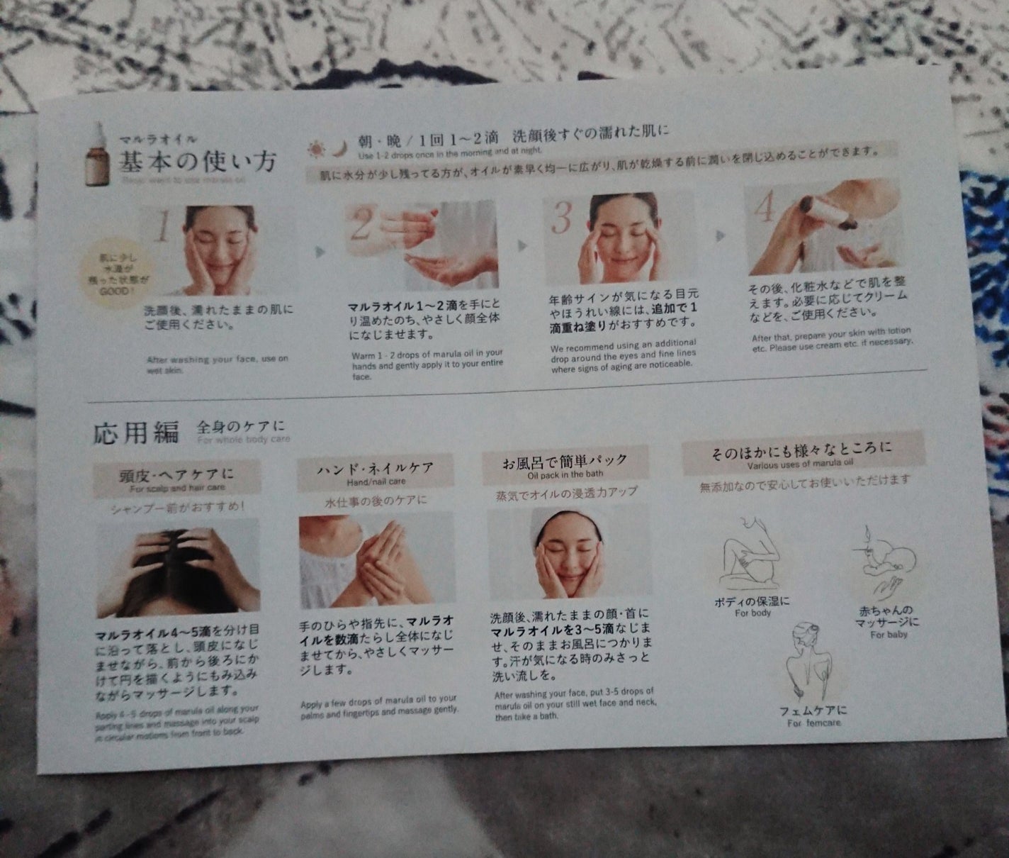 マルラオイル/ヴァーチェ/美容液を使ったクチコミ(5枚目)