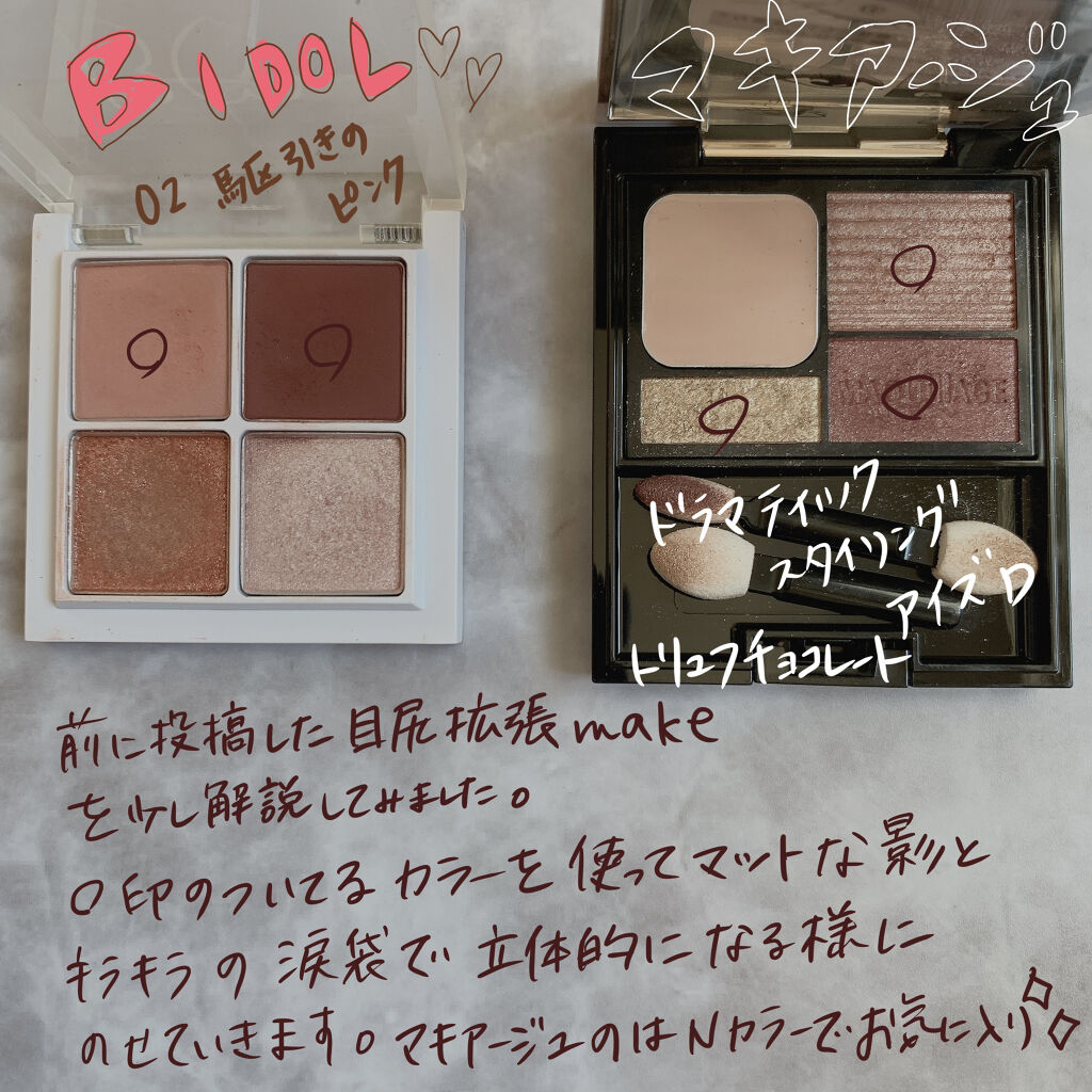 ティアー アイライナー/ETUDE/リキッドアイライナーを使ったクチコミ（3枚目）