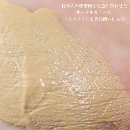 パーフェクトHDファンデーション/COSCOS/リキッドファンデーションを使ったクチコミ(6枚目)