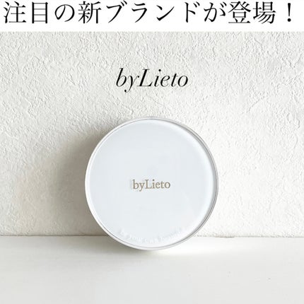 ハイドラセッティングパウダー/byLieto/プレストパウダーを使ったクチコミ(1枚目)