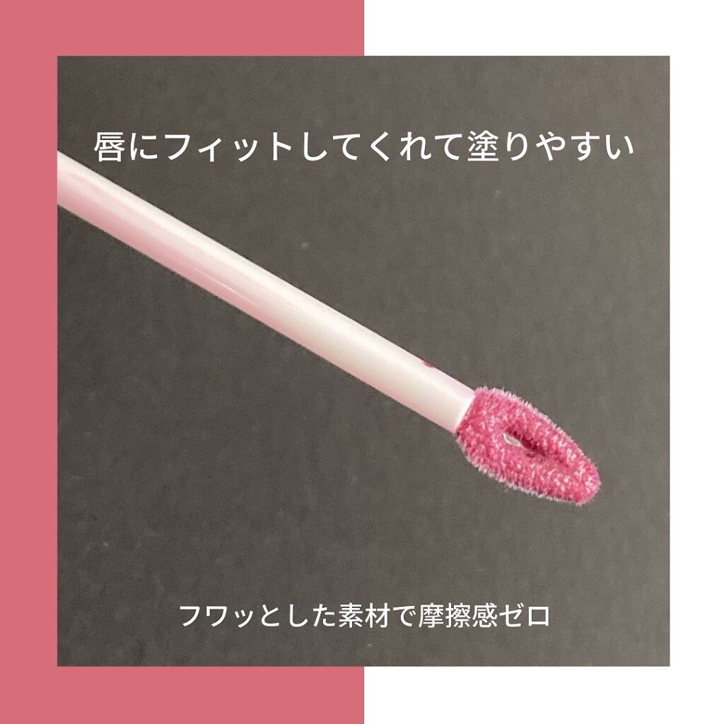 リッププランパーエクストラセラム/Borica/リッププランパーを使ったクチコミ(4枚目)