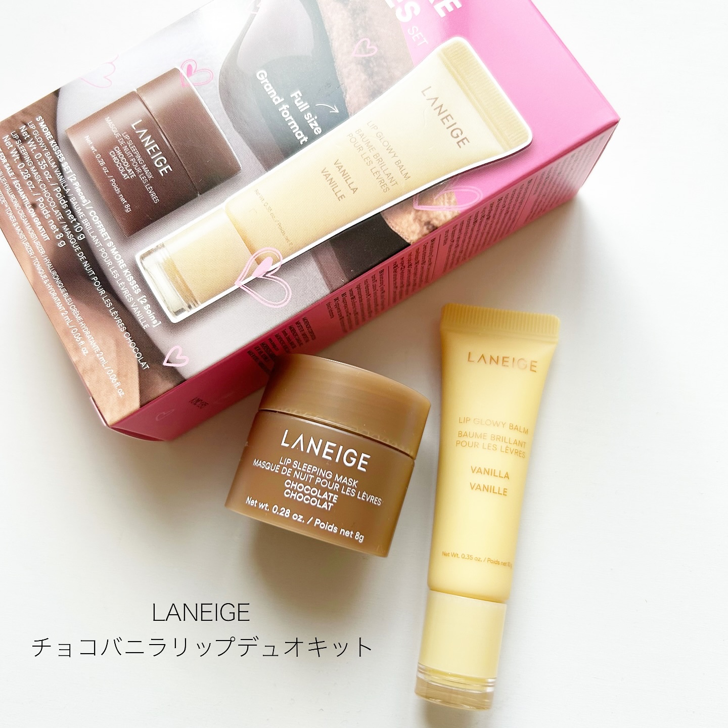 チョコバニラリップデュオキット/LANEIGE/スキンケアキットを使ったクチコミ（1枚目）