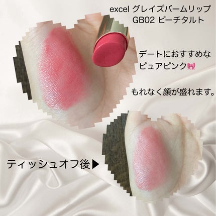 オペラ リップティント N/OPERA/リップティントを使ったクチコミ(7枚目)