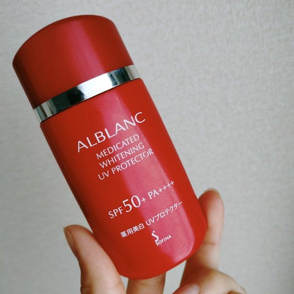 薬用美白 UVプロテクター/ALBLANC/日焼け止め・UVケアを使ったクチコミ(1枚目)
