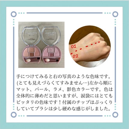 プランぷくコーデアイズ/キャンメイク/パウダーアイシャドウを使ったクチコミ(2枚目)