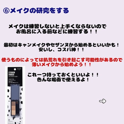 スキンアクア スーパーモイスチャージェル/スキンアクア/日焼け止めジェルを使ったクチコミ(7枚目)