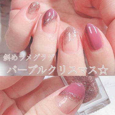 ネイルホリック リミテッドカラー Sparkle ornament PU172/ネイルホリック/マニキュアを使ったクチコミ（1枚目）