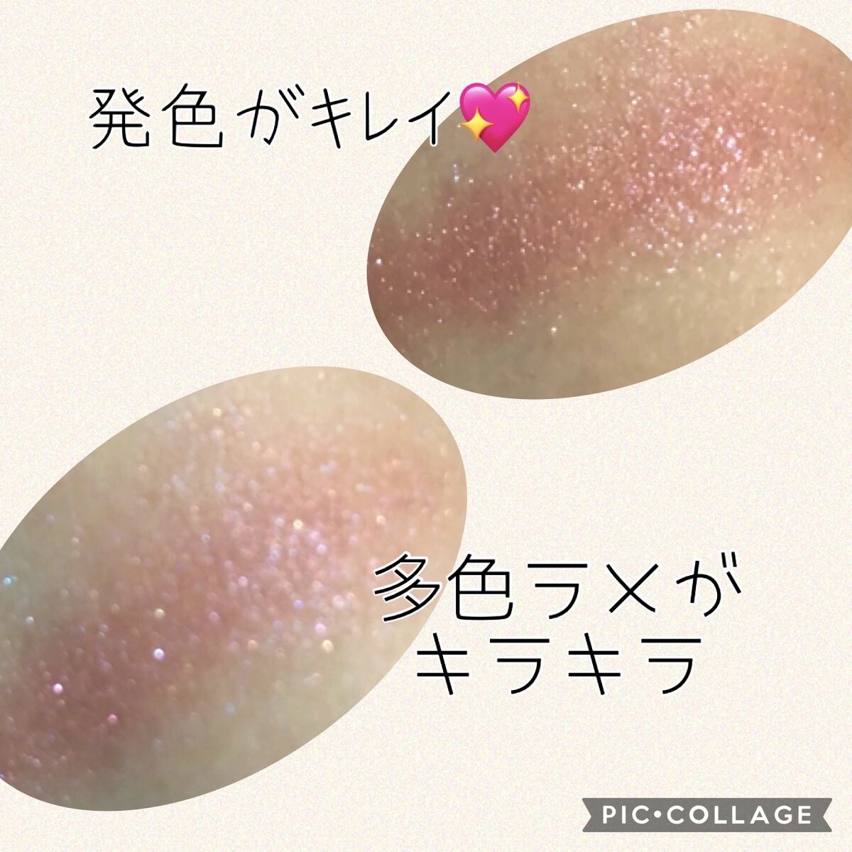 シャドーカスタマイズ PK300　おつかい/MAJOLICA MAJORCA/単色アイシャドウを使ったクチコミ（2枚目）