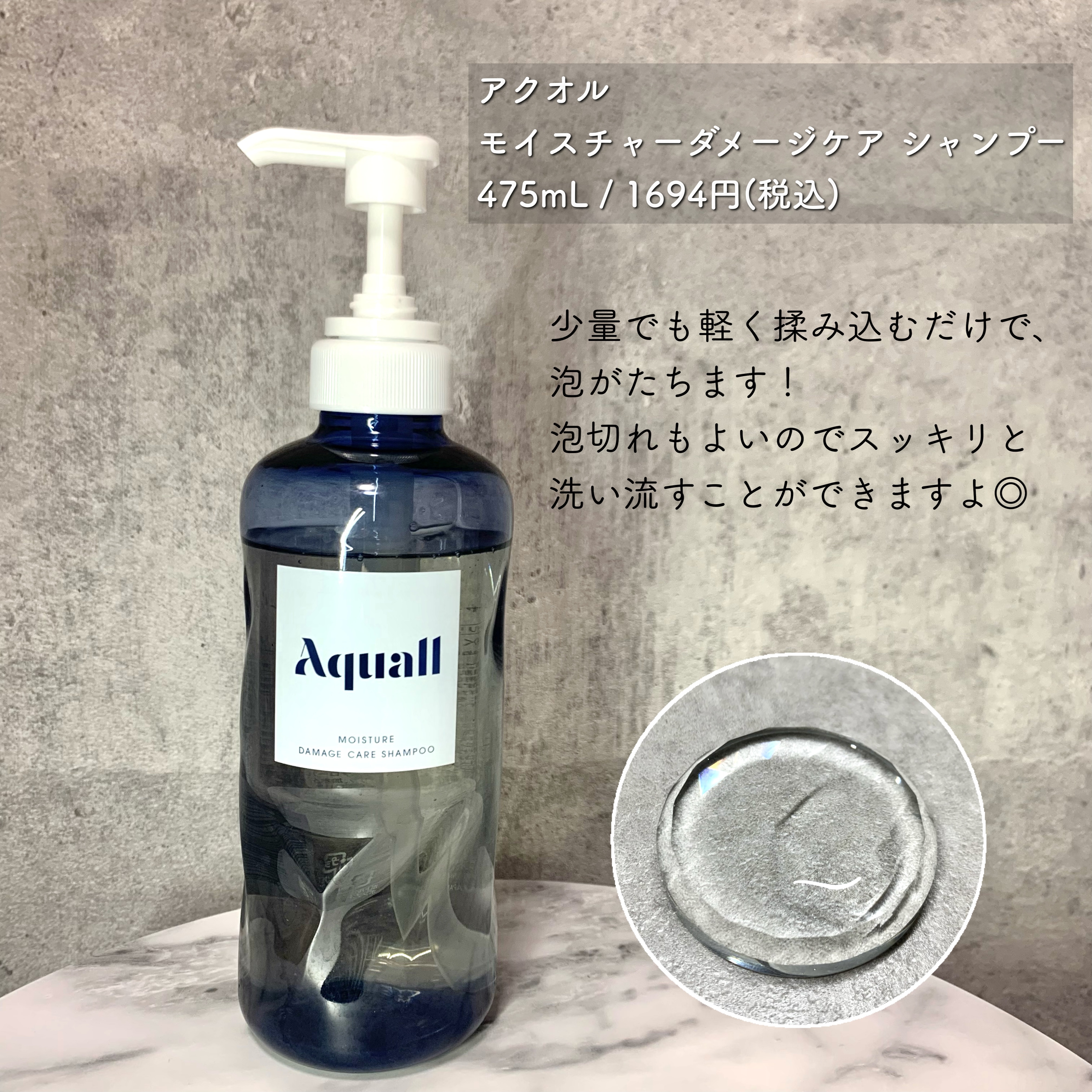 モイスチャーダメージケア シャンプー/トリートメント トリートメント 475g/Aquall/市販シャンプーを使ったクチコミ（3枚目）