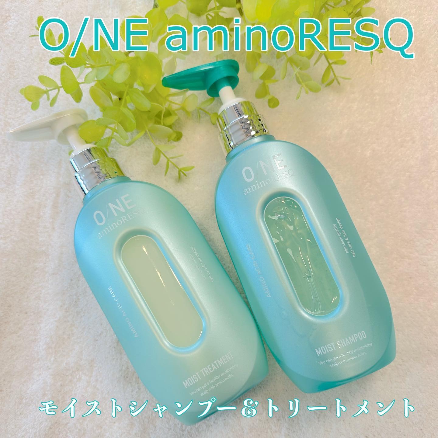 ワン アミノレスキューモイストシャンプー/トリートメント/アミノレスキュー/市販シャンプーを使ったクチコミ（1枚目）