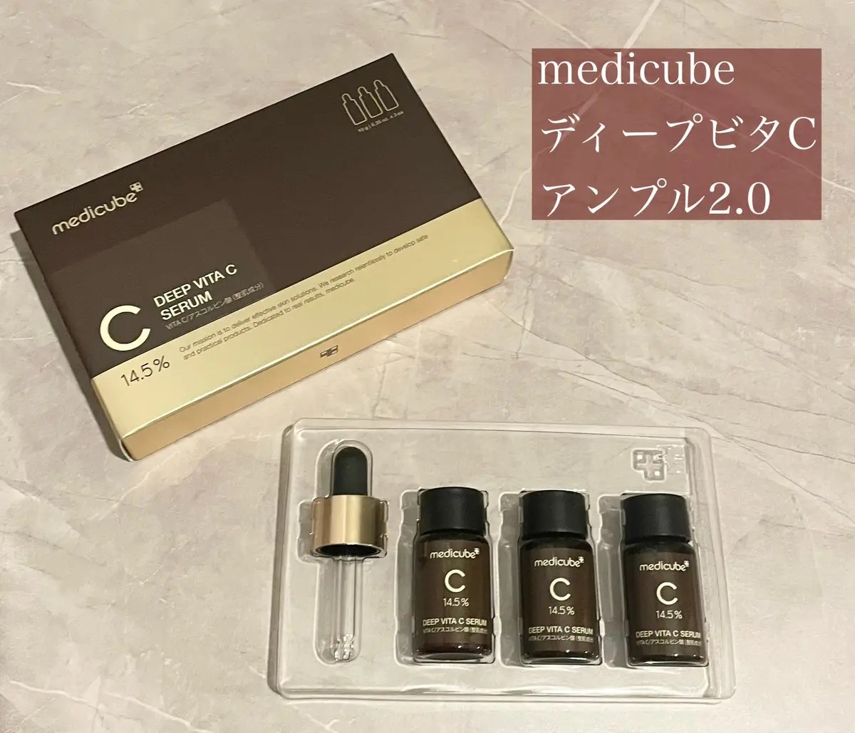 ディープビタCアンプル2.0/MEDICUBE/美容液を使ったクチコミ（1枚目）