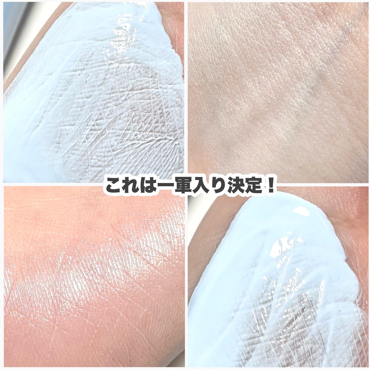 トーンアップカラープライマー /Ririmew/化粧下地を使ったクチコミ(8枚目)