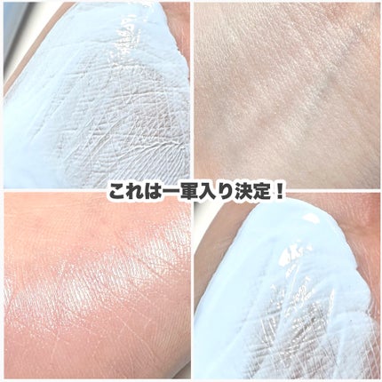 トーンアップカラープライマー /Ririmew/化粧下地を使ったクチコミ(8枚目)