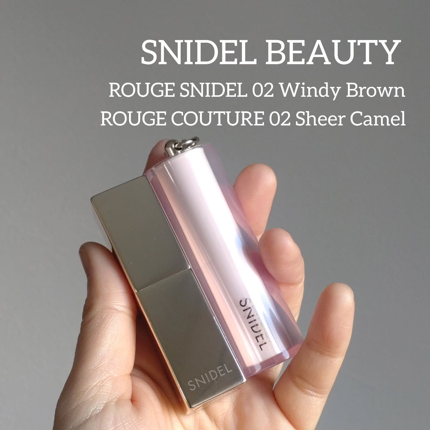 ルージュスナイデル n/SNIDEL BEAUTY/口紅を使ったクチコミ（1枚目）