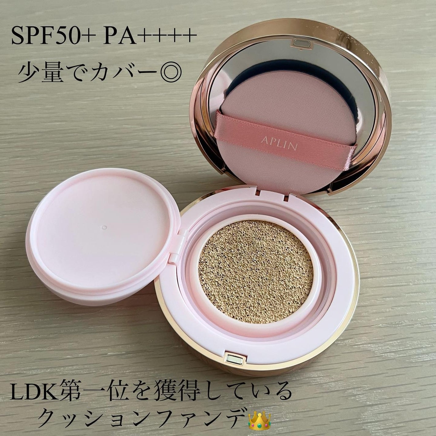 ピンクティーツリーカバークッション/APLIN/クッションファンデーションを使ったクチコミ(2枚目)