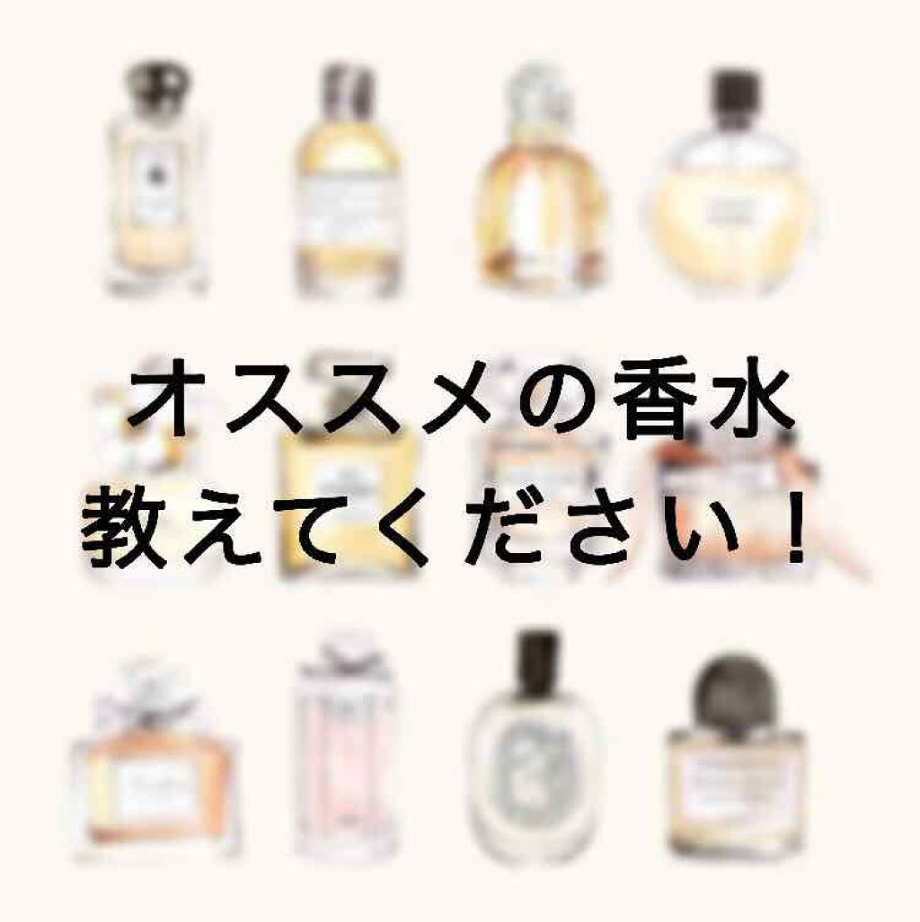 フラワーストーン付 香水スプレー容器/DAISO/その他化粧小物を使ったクチコミ（1枚目）