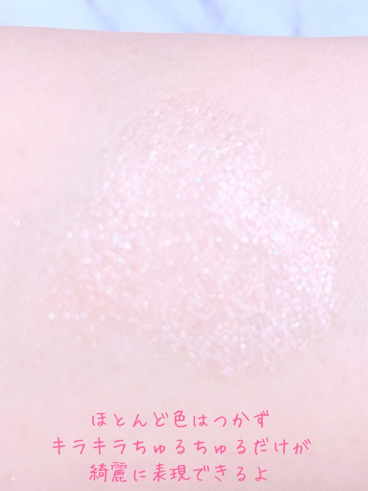 チアミーカラー ペンシルアイシャドウ/CHEER me COLOR/リキッドアイシャドウを使ったクチコミ(6枚目)