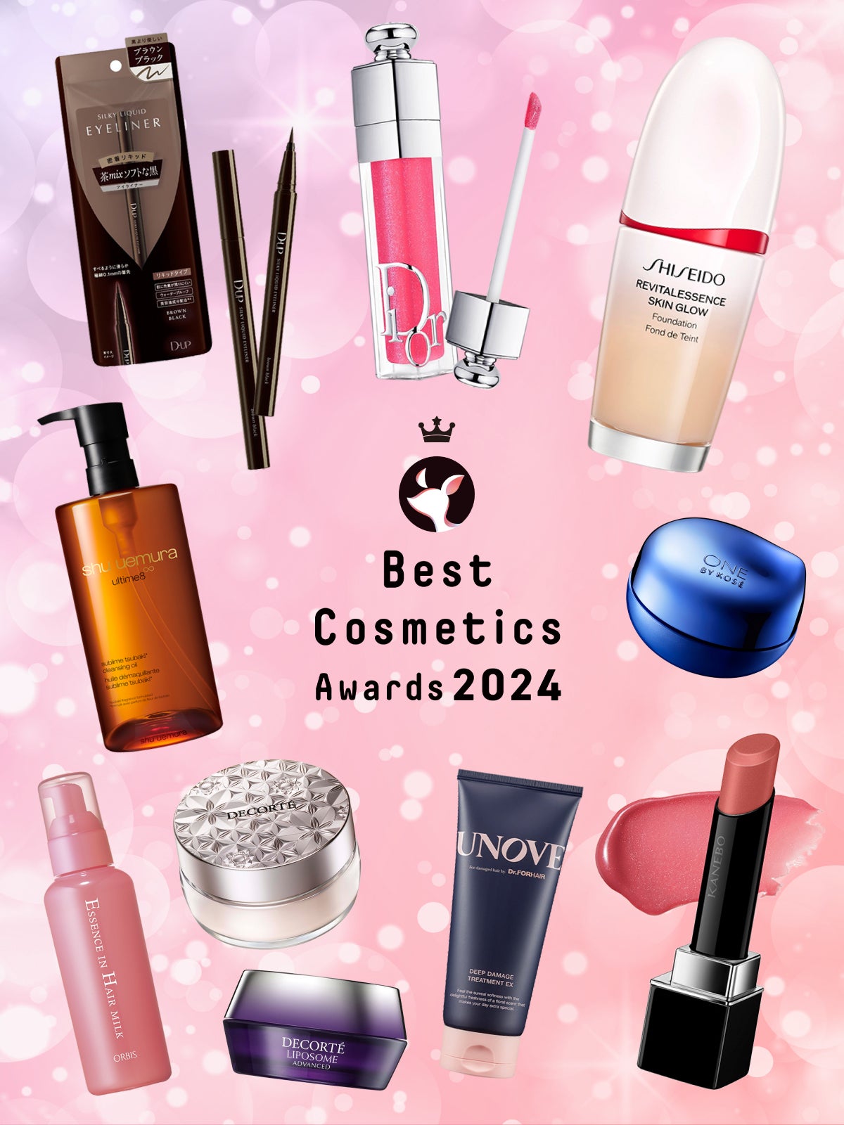 【BIGな景品あり】ベスコス発表を記念。特別な『LIPS投稿アワード』を開催中!の画像