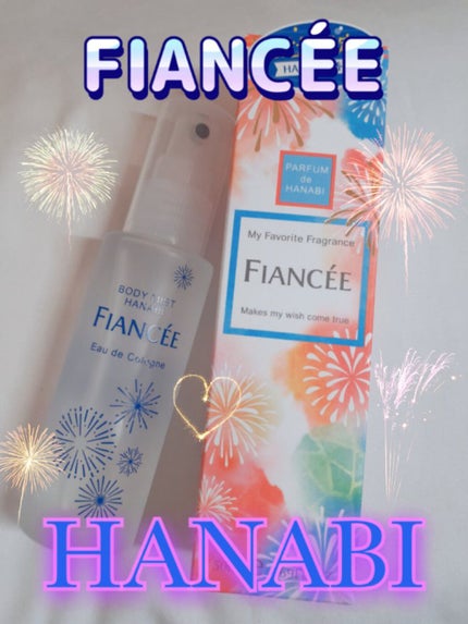 ボディミスト HANABI /フィアンセ/香水(レディース)を使ったクチコミ(1枚目)