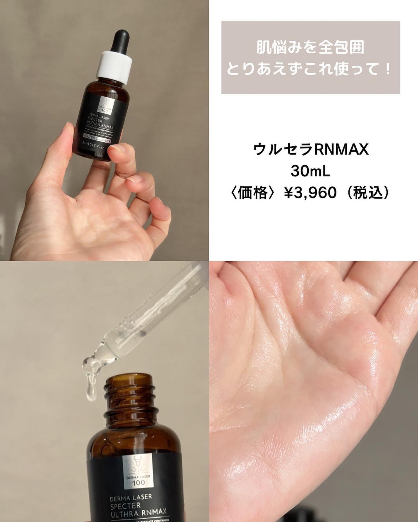 ダーマレーザースペクター VCMAX マスク/クオリティファースト/シートマスク・パックを使ったクチコミ(7枚目)