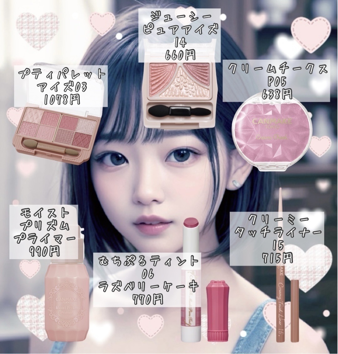 プティパレットアイズ（スパークリングタイプ）/キャンメイク/アイシャドウを使ったクチコミ（2枚目）