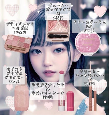 モイストプリズムプライマー/キャンメイク/化粧下地を使ったクチコミ(2枚目)