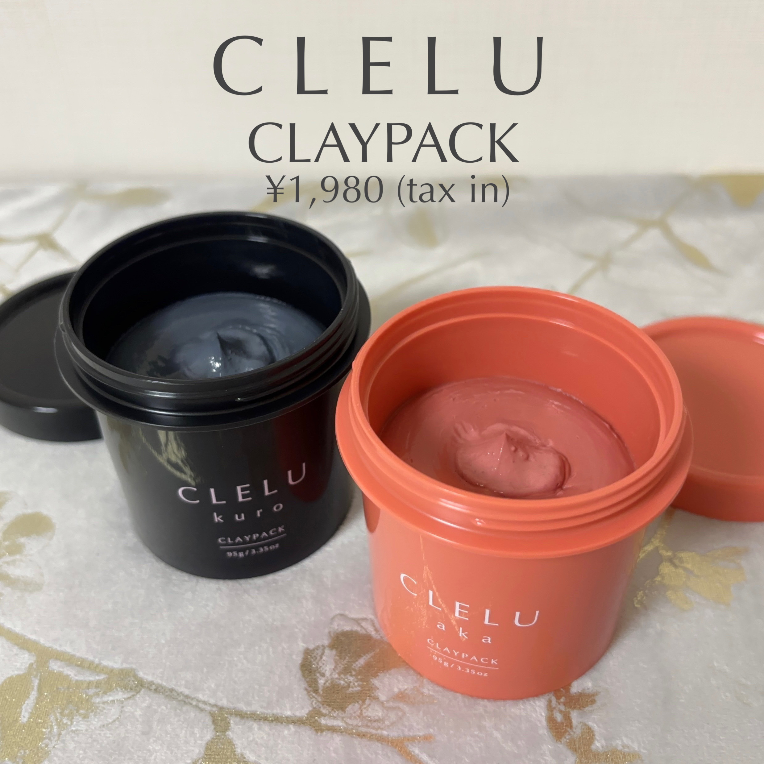 クレル クレイパック kuro〈洗い流すタイプ〉　/CLELU/洗い流すパック・マスクを使ったクチコミ（1枚目）