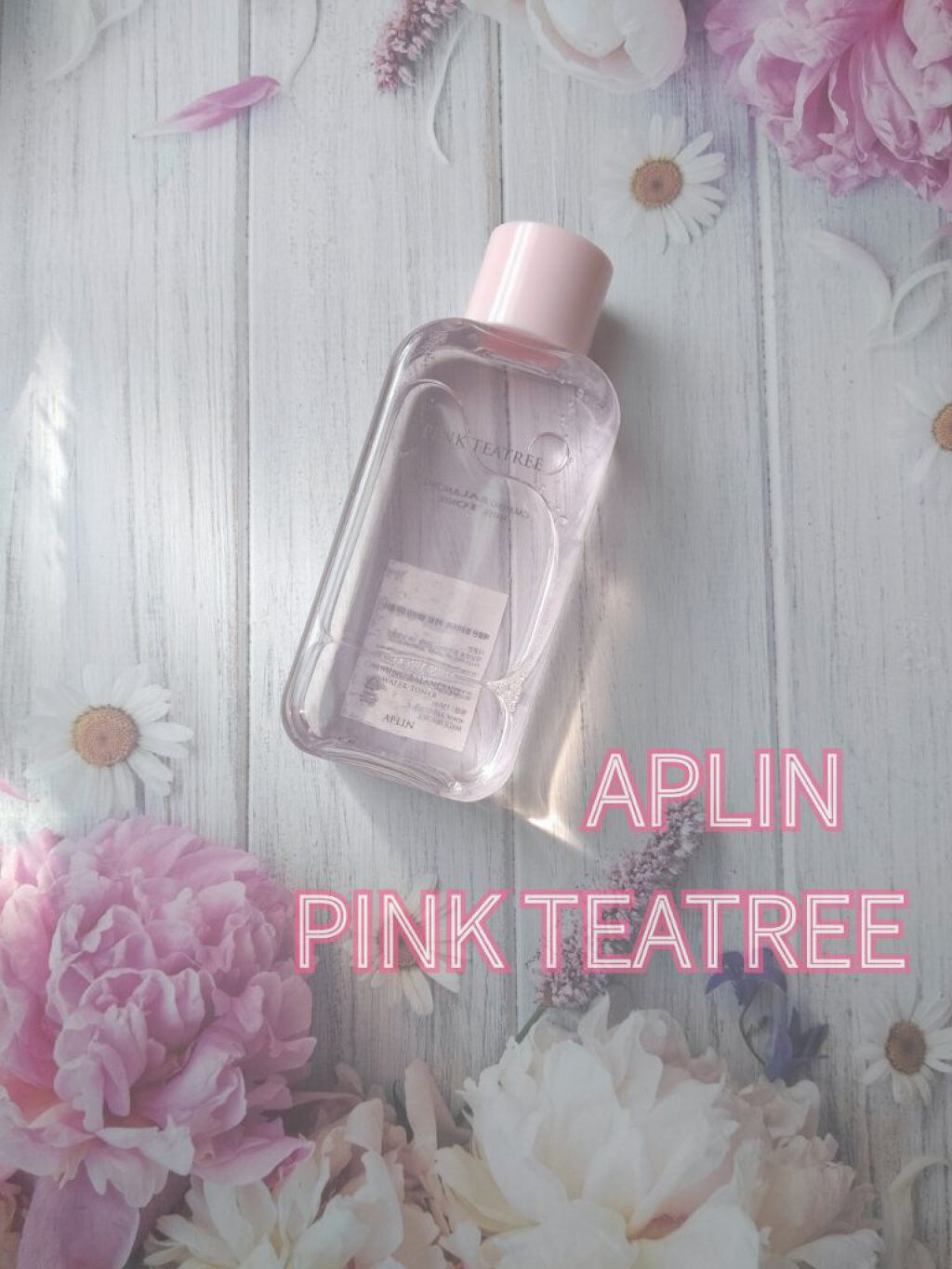 ピンクティーツリートナー/APLIN/化粧水を使ったクチコミ（1枚目）