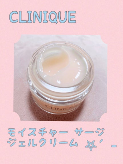 モイスチャー サージ ジェルクリーム 100H/CLINIQUE/フェイスクリームを使ったクチコミ(1枚目)