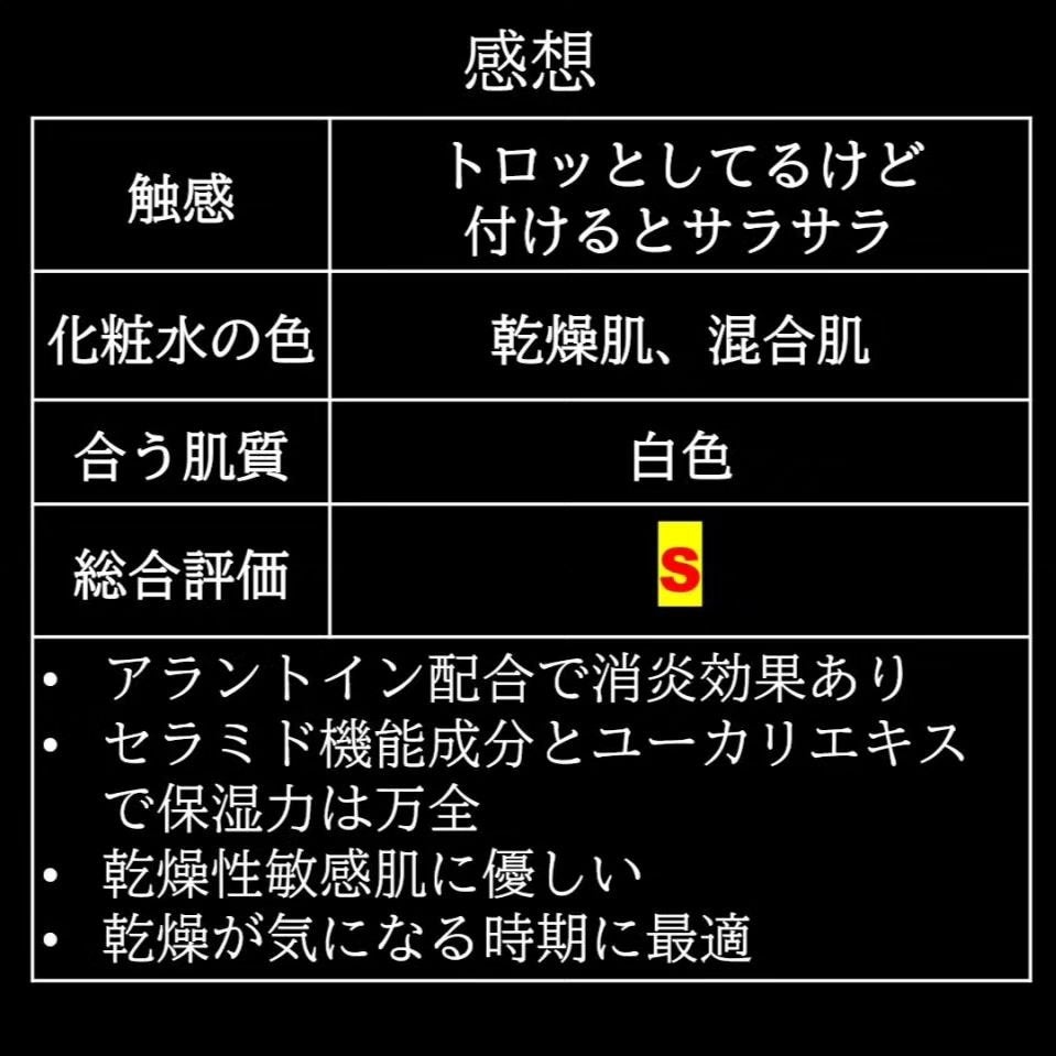潤浸保湿 フェイスクリーム/キュレル/フェイスクリームを使ったクチコミ(4枚目)