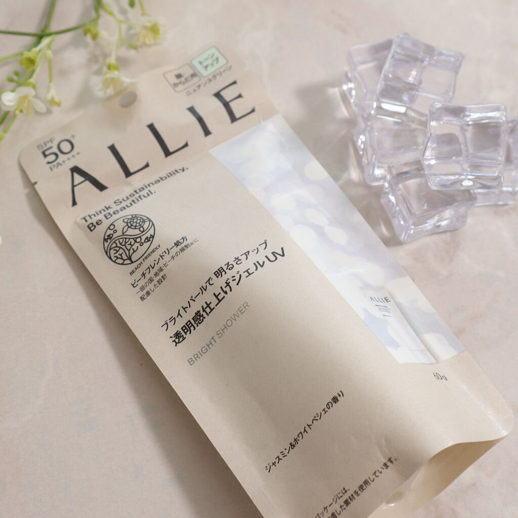 クロノビューティ トーンアップUV/アリィー/日焼け止めクリームを使ったクチコミ（2枚目）