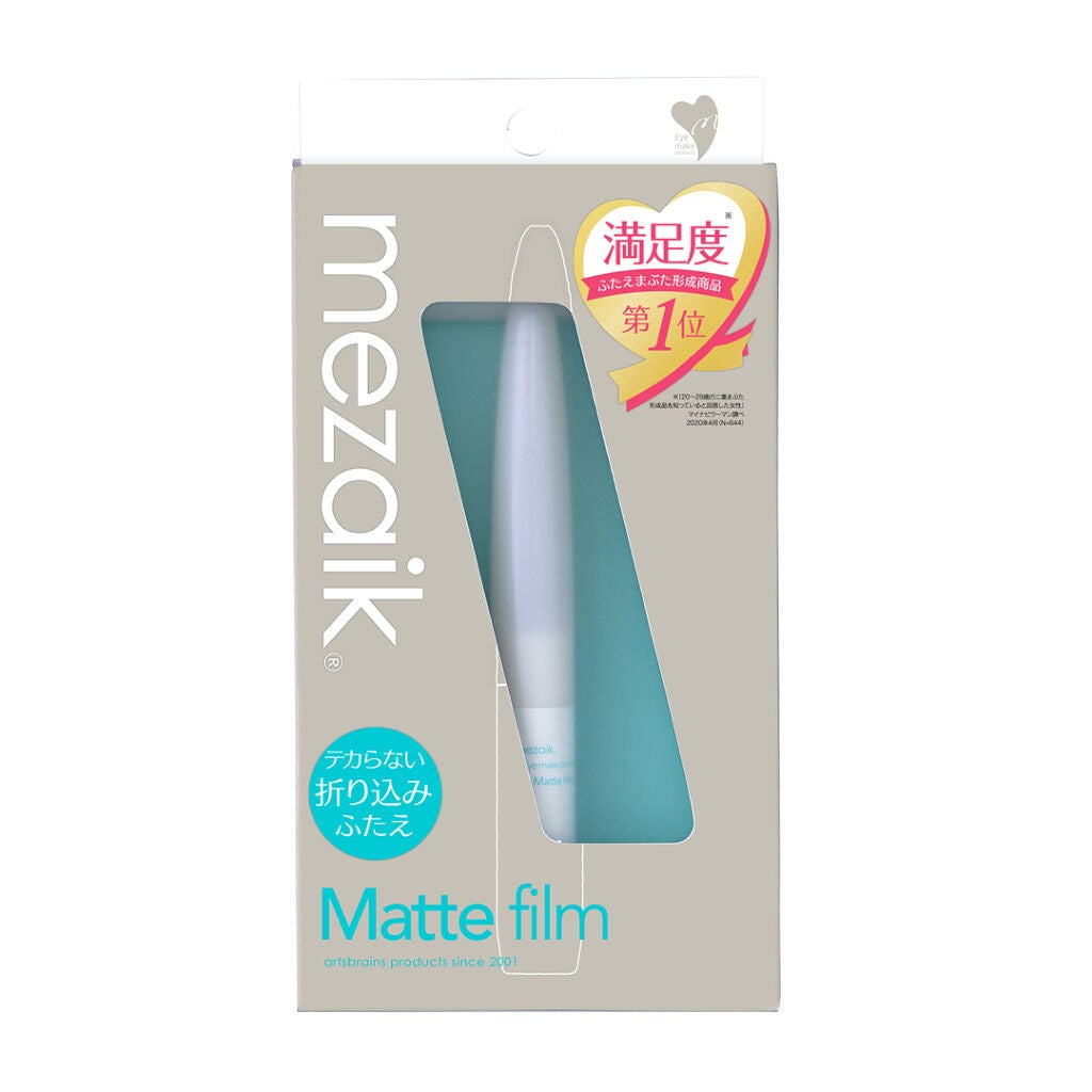 メザイク マットフィルム 皮膜タイプ メザイク