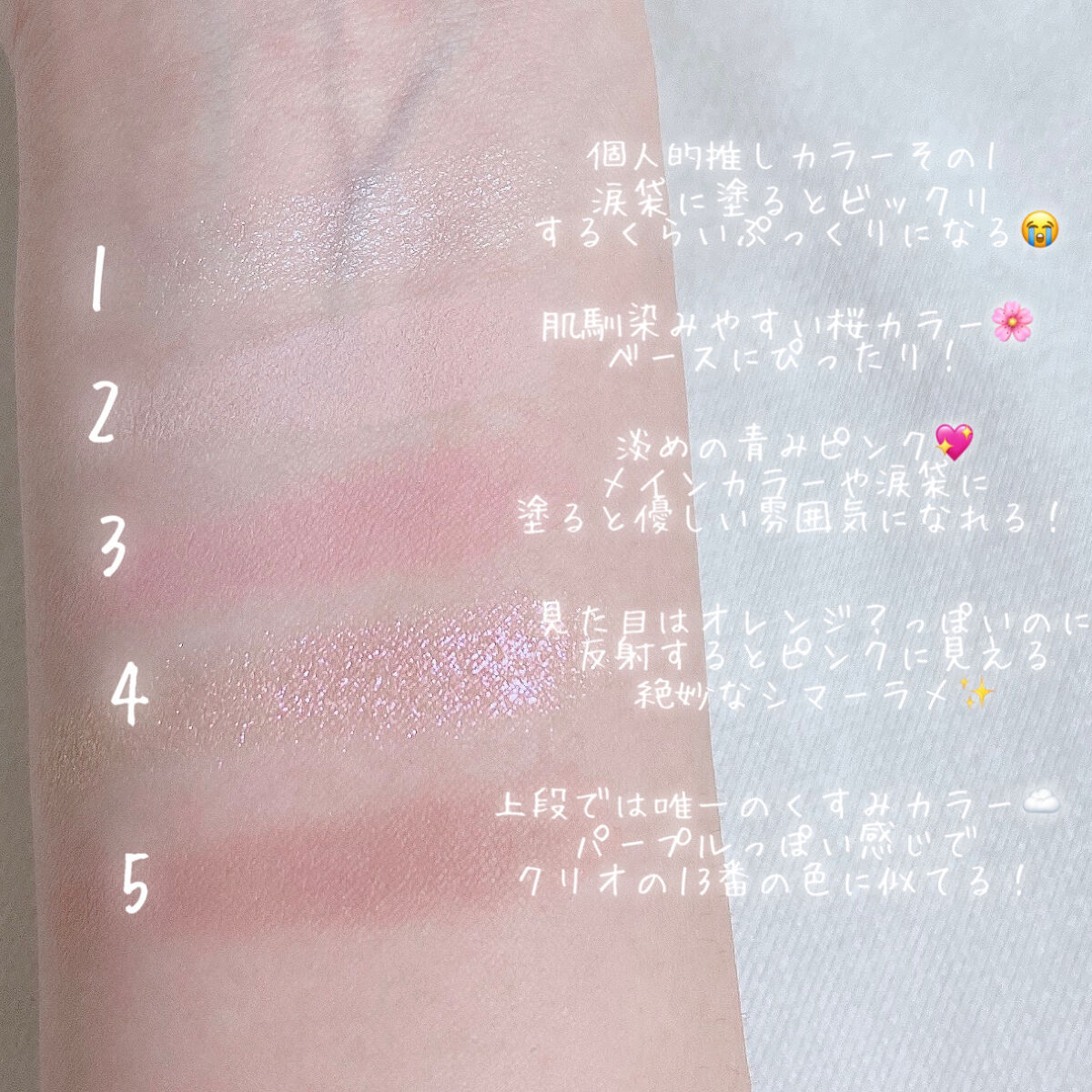 プロ アイ パレット/CLIO/アイシャドウパレットを使ったクチコミ（3枚目）