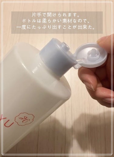 化粧水/HANATSUYU/化粧水を使ったクチコミ（2枚目）