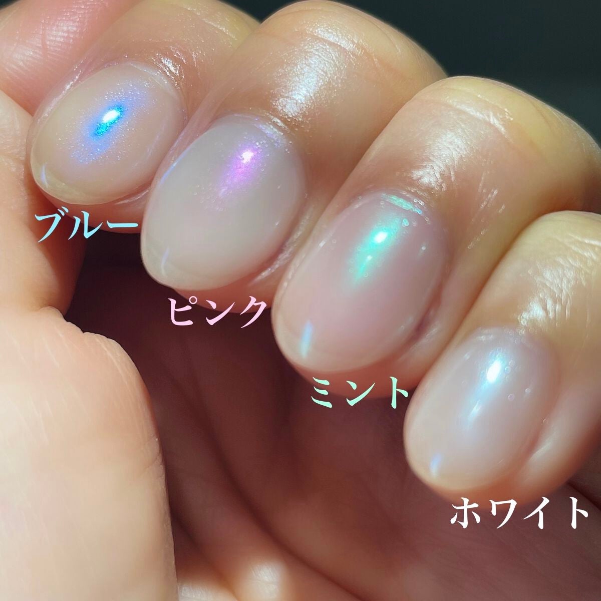 a❤︎ on LIPS 「【全色紹介】100均ジェル💅/seriaオーロラパウダーでうる..」(8枚目)