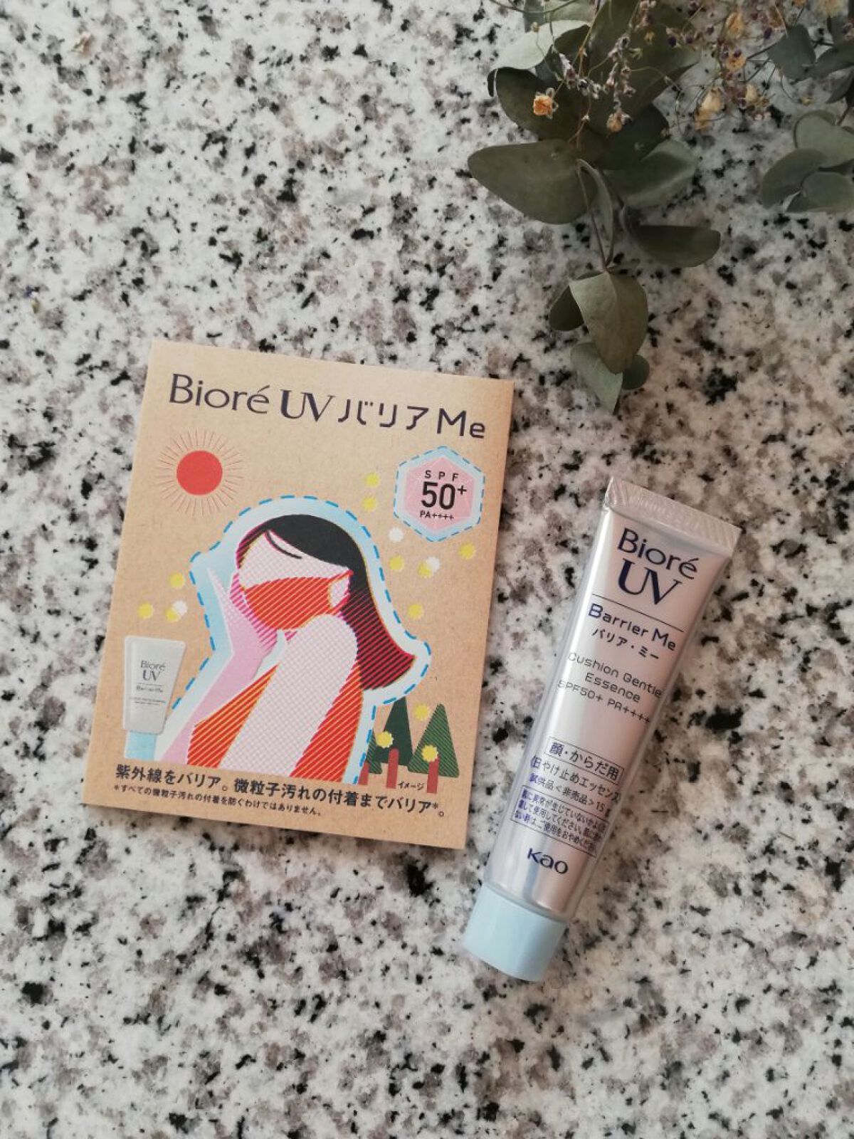 ビオレUV バリアミー クッションジェントルエッセンス		/ビオレ/日焼け止めクリームを使ったクチコミ（1枚目）