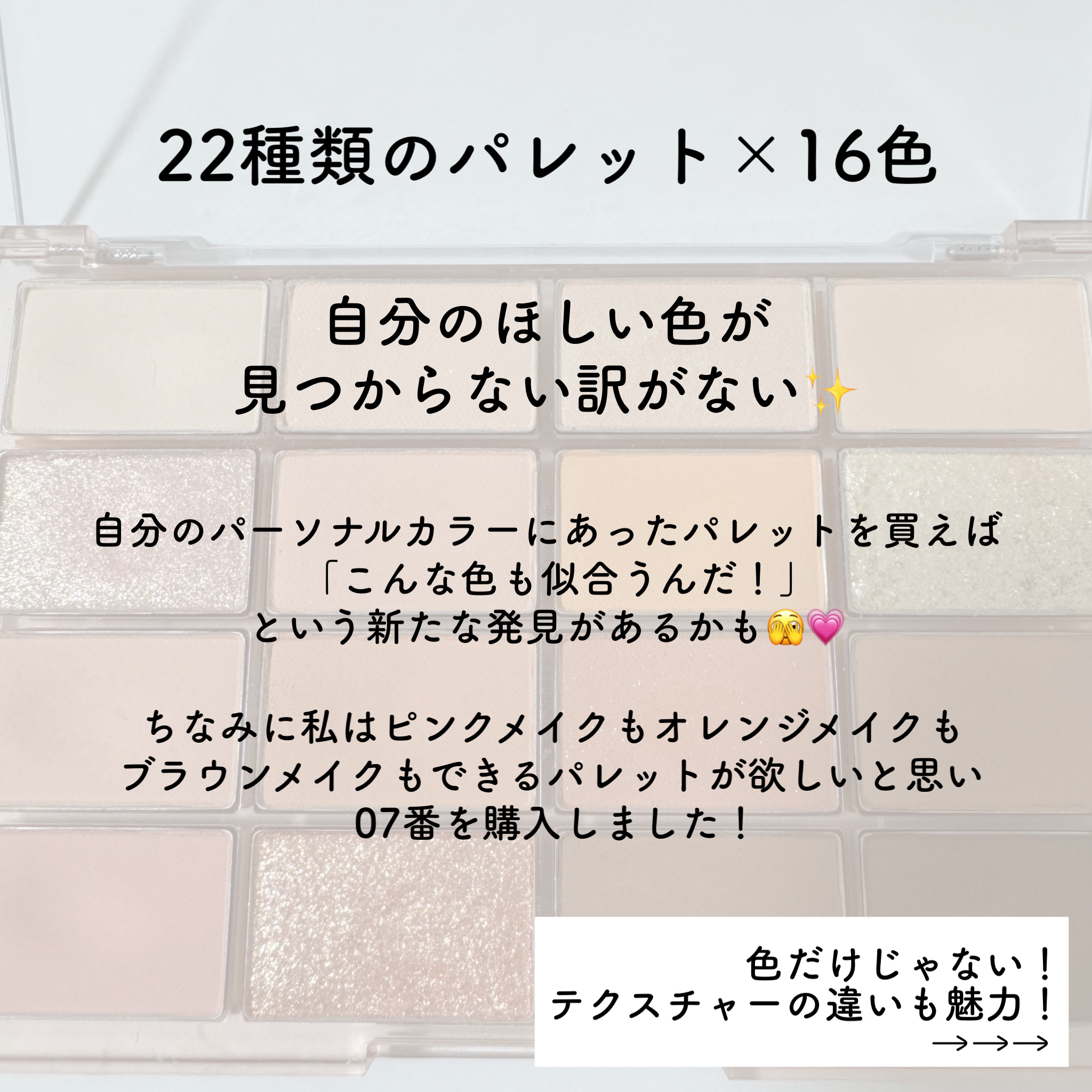 ソフトブラーリングアイパレット/wakemake/アイシャドウパレットを使ったクチコミ（3枚目）
