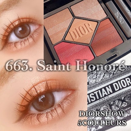 ディオールショウ サンク クルール(プラン ドゥ パリ コレクション限定品)/Dior/アイシャドウを使ったクチコミ(1枚目)