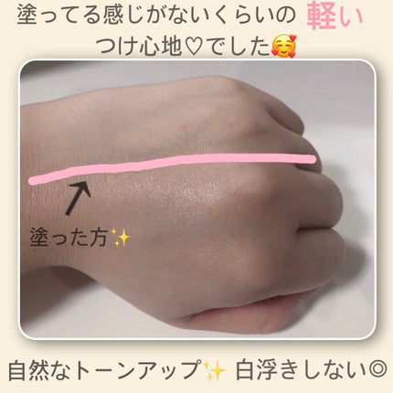 3番 ノーファンデ陶器肌トーンアップクリーム/numbuzin/化粧下地を使ったクチコミ(3枚目)