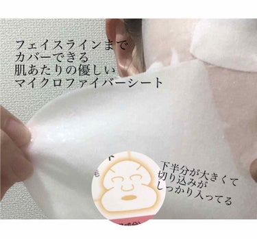 リンクルジェル乳液マスク/なめらか本舗/シートマスク・パックを使ったクチコミ（2枚目）