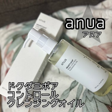 Anua ドクダミ ポアコントロールクレンジングオイルのクチコミ「anua
ドクダミポアコントロールクレンジングオイル　

@anua.jp　

ソフトなテクス.....」（1枚目）