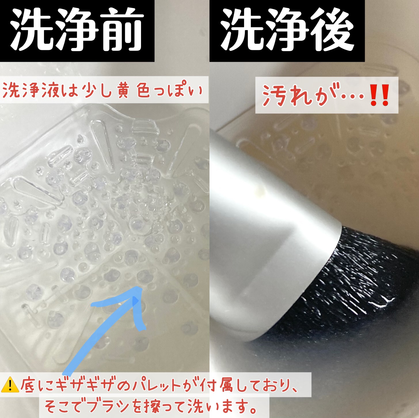 メイクブラシ専用クリーナー/DAISO/その他化粧小物を使ったクチコミ（2枚目）