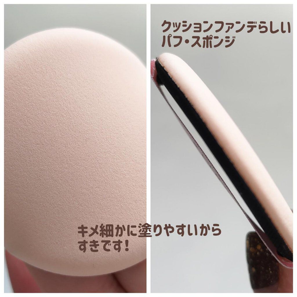 タッチクッション BLING/S2ND/クッションファンデーションを使ったクチコミ（3枚目）